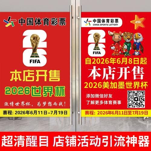 如何确保世界杯下注的安全性 如何确保世界杯下注的安全性