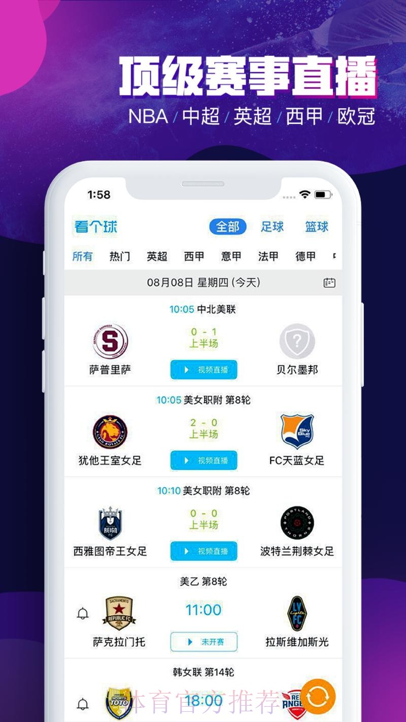 获取世界杯滚球软件最新网址平台推荐 获取世界杯滚球软件最新网址平台推荐