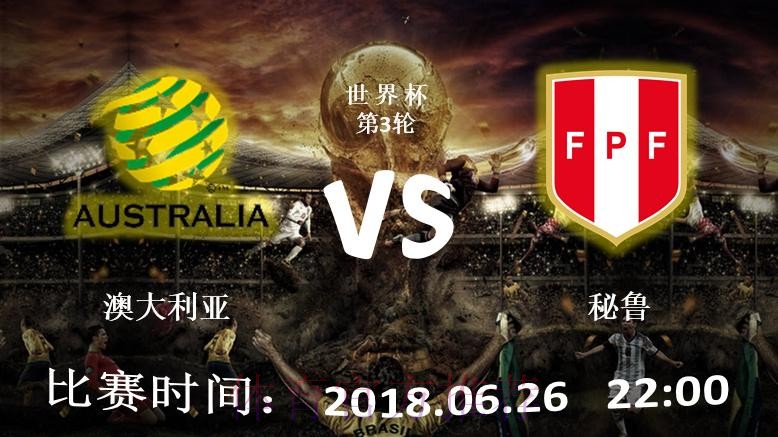 世界杯滚球手机全站精彩体验攻略 世界杯滚球手机全站精彩体验攻略
